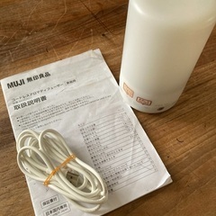 無印良品　アロマディフューザー　コードレス　充電式の画像