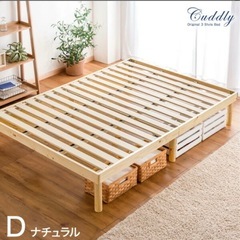 すのこベッド&マットレス　ダブルの画像