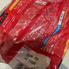 Ghana チョコ の画像