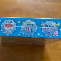 ⭐️お魚釣りゲーム⭐️の画像