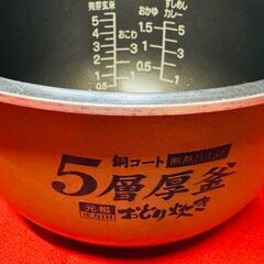 サンヨーの炊飯ジャー ECJ-MK10（おどり炊き・圧力IH）中古　持ち帰り限定の画像