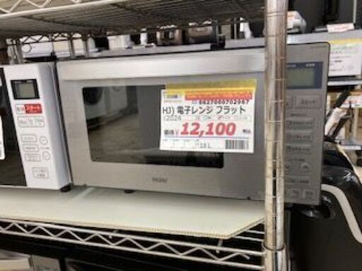 ID:702967　フラット型電子レンジ１８L　ハイアール　２０２４年製