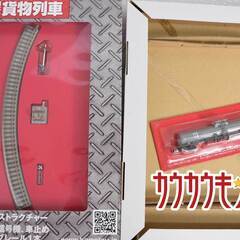 日本の貨物列車 3・4号 枕木式信号機・車止め・タキ25000形 ほか アシェットの画像