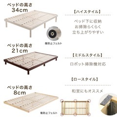 すのこベッド&マットレス　ダブルの画像