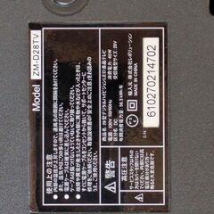 レボリューション ZM-D28TV 28インチの画像