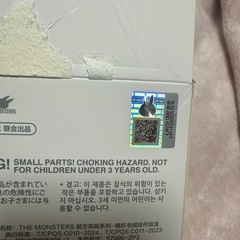 ラブブ　エナジー　labubu energy の画像