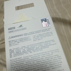 ラブブ　エナジー　labubu energy の画像