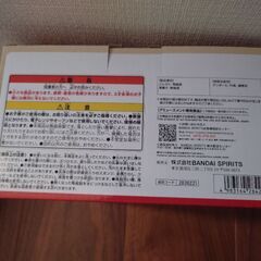 NARUTO疾風伝　どんぶり＆箸置きの画像