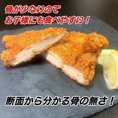 サクウマフライドチキン🍗特大６枚入り！の画像