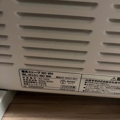 赤外線ストーブの画像