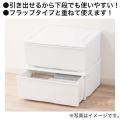 ニトリ／衣類ケース・収納ケースNフラッテ・ライトグレーの画像