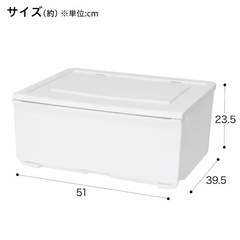 ニトリ／衣類ケース・収納ケースNフラッテ・ライトグレーの画像