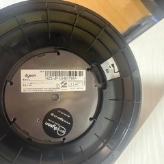 Dyson Hot + Cool AM09 ファンヒーターの画像