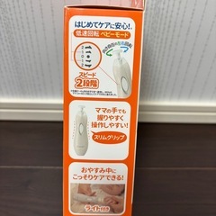 未使用　Combi　ベビー ネイルケアの画像