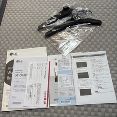 LG 75インチ 4Kチューナー 液晶テレビ 75UR8000PJB スマートテレビ ネット動画アプリ搭載 2024年製の画像