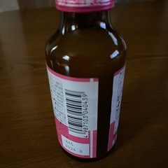 ペパリーゼの画像