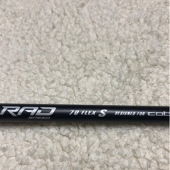 コブラ4U
の画像