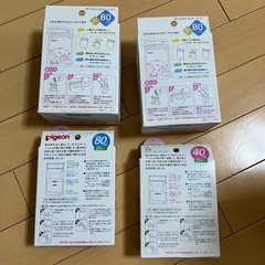 母乳バッグの画像