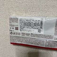 ウエハース の画像