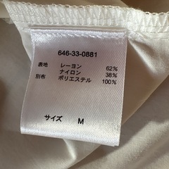 COLZA ワンピース風チュニックの画像