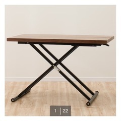 ニトリ　　昇降ダイニングテーブル　　ウォルナットの画像