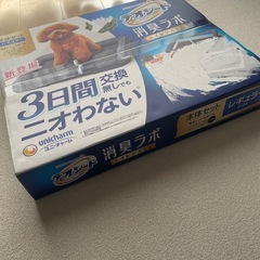 ユニ・チャームペットの画像