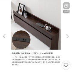 「11／20まで」フレームのみ  ローベッドの画像