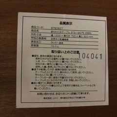 折りたたみテーブルの画像