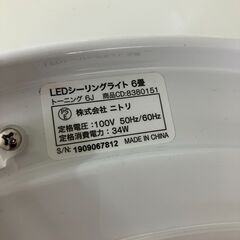 ★リユースのサカイ水戸店★ NITORI シーリングライト 6畳用  動作確認／クリーニング済み MT6192の画像