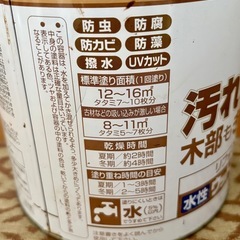 アサヒペン ペンキ 木部用 差し上げますの画像
