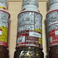 𝐦𝐢𝐳𝐤𝐚𝐧 いいとこ酢の画像