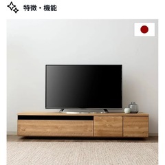 LOWYA テレビボードの画像