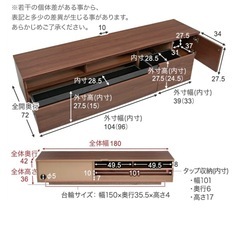 LOWYA テレビボードの画像