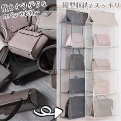 4段収納　吊り下げ収納 折りたたみ バッグ収納ラック カバン収納　グレーの画像
