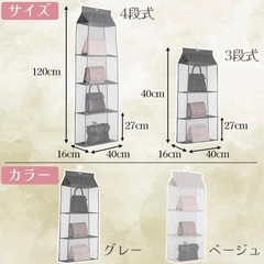 4段収納　吊り下げ収納 折りたたみ バッグ収納ラック カバン収納　グレーの画像