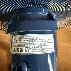 YAMAZEN 扇風機の画像