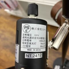 ★リユースのサカイ水戸店★ NITORI スタンドライト   動作確認／クリーニング済み MT6194の画像
