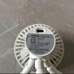 ✨自由設置⭐️USB充電式くねくねミニ扇風機の画像