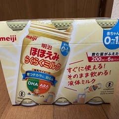 はぐくみスティックタイプ  ほほえみ200×6かん缶の画像