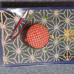 新・（自宅に遺っている）「裁縫に関わるもの」をお譲りしますの画像