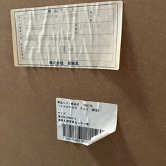 食器棚187×115×43の画像