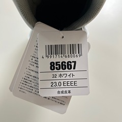 未使用XEBECジーベック2足セット85667セーフティ厨房シューズ作業靴 メンズシューズ レディースシューズ メンズシューズ くつ クツ 紐なし靴 スリッポンシューズDIY一般作業スリッポン安全靴23.0センチEEEE４Eユニセックス男女兼用の画像