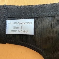 【未使用品】女性用Sサイズ姿勢サポーターの画像