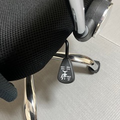 Sirius ハイバックチェアの画像