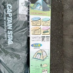 新品未開封　テント、椅子2個セットの画像