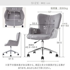 値下げ‼️LOWYA デスク、チェアセットの画像