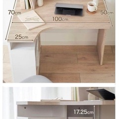 値下げ‼️LOWYA デスク、チェアセットの画像