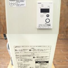 店頭引取限定 通電確認のみ CHOFU 長府 石油給湯器 IB-3865E 2023年製 石油ボイラー 給湯専用 標準タイプ・ 3万キロ・屋内据置型(上方排気)の画像