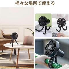 ✨4WAY自由設置⭐️USB充電式くねくねミニ扇風機の画像