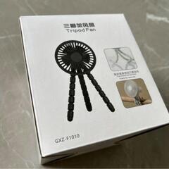 ✨4WAY自由設置⭐️USB充電式くねくねミニ扇風機の画像